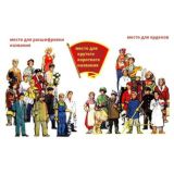 НРБУ (наемные работники, безработные, учащиеся)