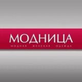 МОДНИЦА ЖЕНСКАЯ ОДЕЖДА 👗🧶🧶