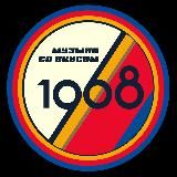 Музыка со вкусом. 1968