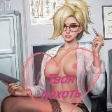 Твоя похоть