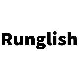 Рунглиш