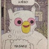 Сейфспейс Омича