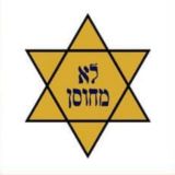 Гетто 2021 Сборная солянка