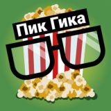 👓 ПикГика | Чат