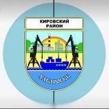 Наш Кировский район