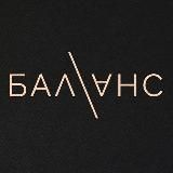 Бизнес Баланс Финансы