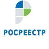 РОСРЕЕСТР выписки из ЕГРН