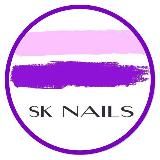 SK NAILS студия маникюра