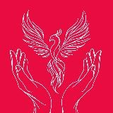 Фонд «ФЕНИКС»