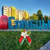 Столбцы. Люди и события.