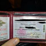 Денис Права