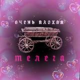 кензовы острова