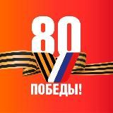 Ассоциация ветеранов СВО | Подмосковье