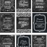 Карточки, надписи, шрифты