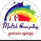 Malish_company