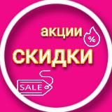 Менеджер Wildberries/Дизайнер инфографики