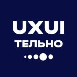 uxuiтельный чат