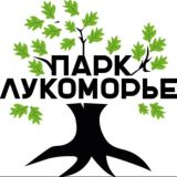 Комплекс «Лукоморье» | гастробар | супермаркет | парк