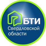 БТИ СВЕРДЛОВСКОЙ ОБЛАСТИ