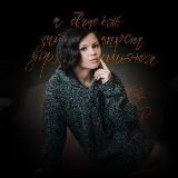 МАРАФОН ПО ТЕКСТАМ