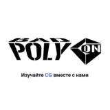 BAD POLYGON GROUP