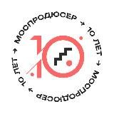 #Моспродюсер