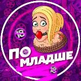 🔞ДЕВСТВЕННИЦЫ💦