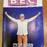 Все, что нужно знать|Холя|РЖЯ