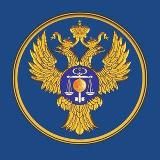 УФК по Республике Тыва