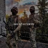 МАМА - Я ВЕРНУСЬ🥷