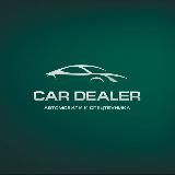 CAR DEALER - Авто на заказ