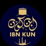 IBN KUN 🌒