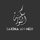Sakīna an-Nūr