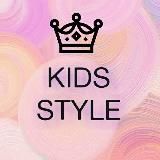 💎KIDS 👶STYLE💎ДИТЯЧИЙ ОДЯГ ДРОПШИПІНГ