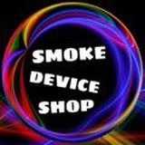 𝕊𝕞𝕆𝕂𝔼 𝔻𝔼𝕍𝕚Ⓒ𝔼 𝕊𝕙𝕆𝕡