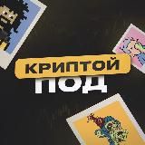 Biluuui & Serhii in WEB 3.0👨💻