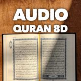Коран 8D | Quran 8D