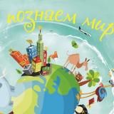 Крипто-рынок