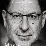 Хочу и буду