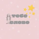 комьюнити экспертов и абициозных девушек от Ксении Кутовой