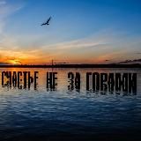 🌚счастье не за горами🌝