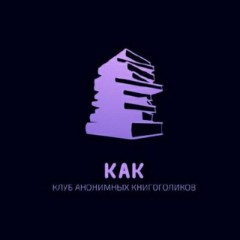 Дневник неадекватыша