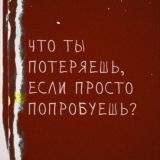 Мне это надо 👋