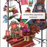 Лавочка ЦТОшника