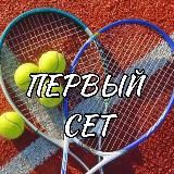 ПЕРВЫЙ АВТОРСКИЙ БЛОГ