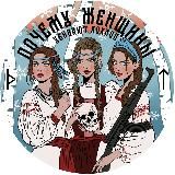 На окраине 404