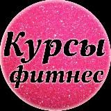 Фитоняшка 🏋🏼♀️