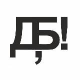 Дивись, Белгород!