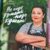 медок&лангедок