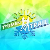 TYUMEN TRAIL